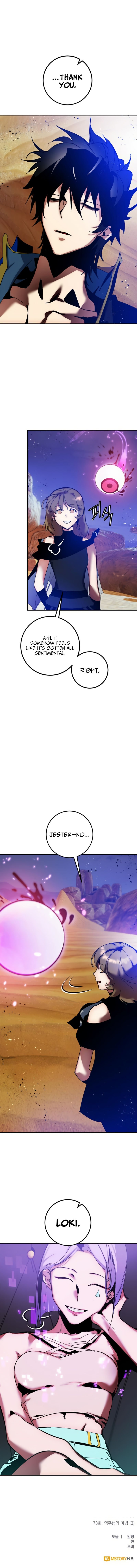 Read Return to Player EN Manga Online