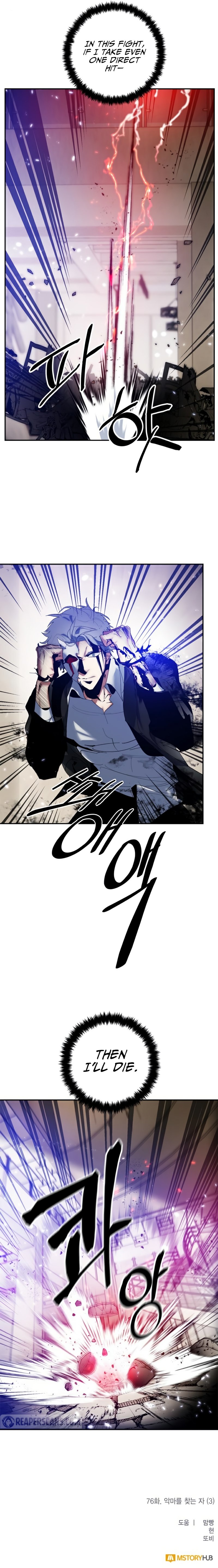 Read Return to Player EN Manga Online