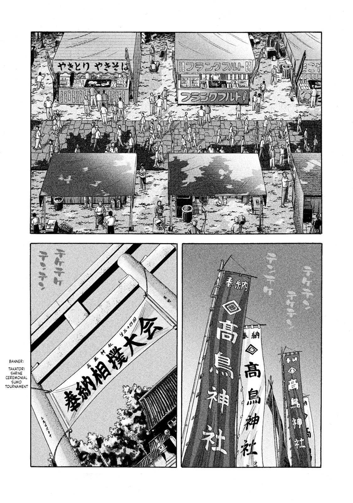 Read Rice Shoulder EN Manga Online
