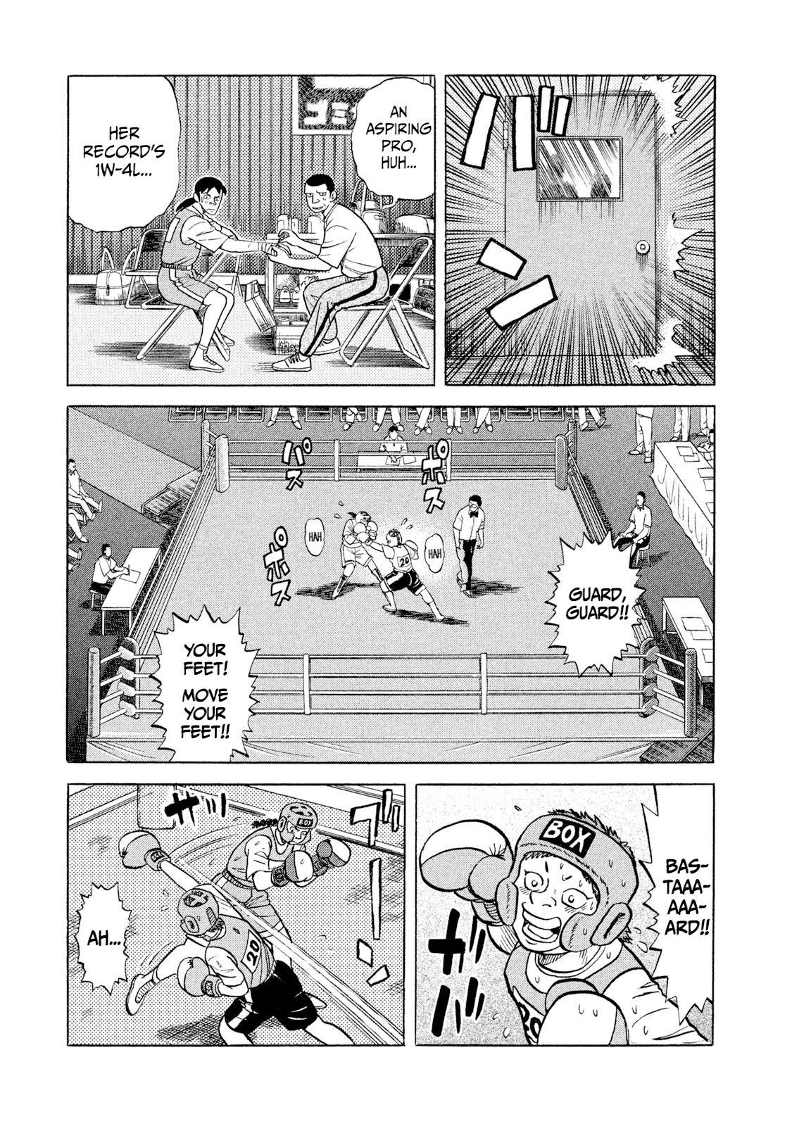 Read Rice Shoulder EN Manga Online