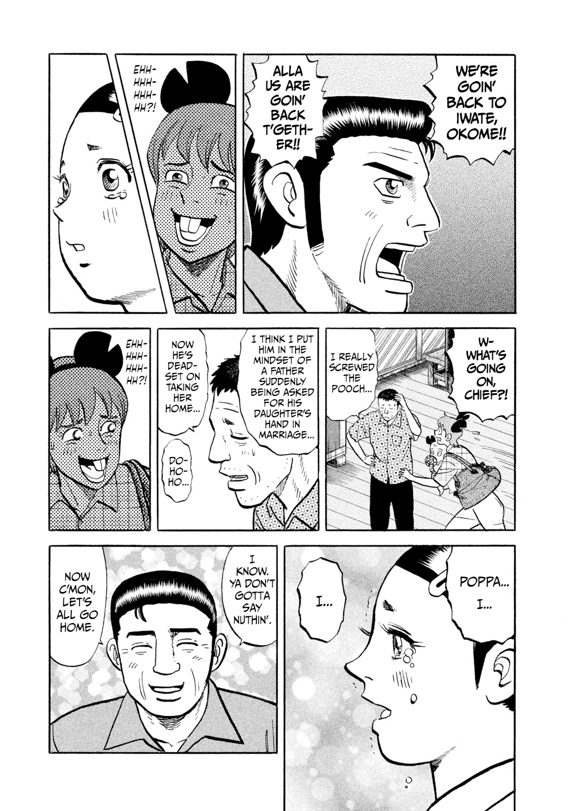 Read Rice Shoulder EN Manga Online
