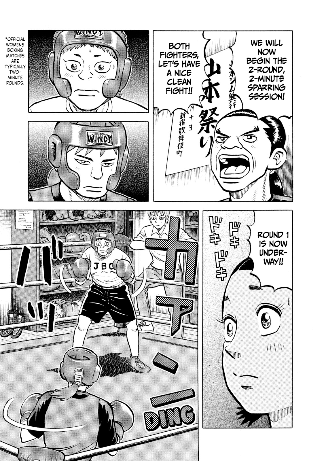 Read Rice Shoulder EN Manga Online