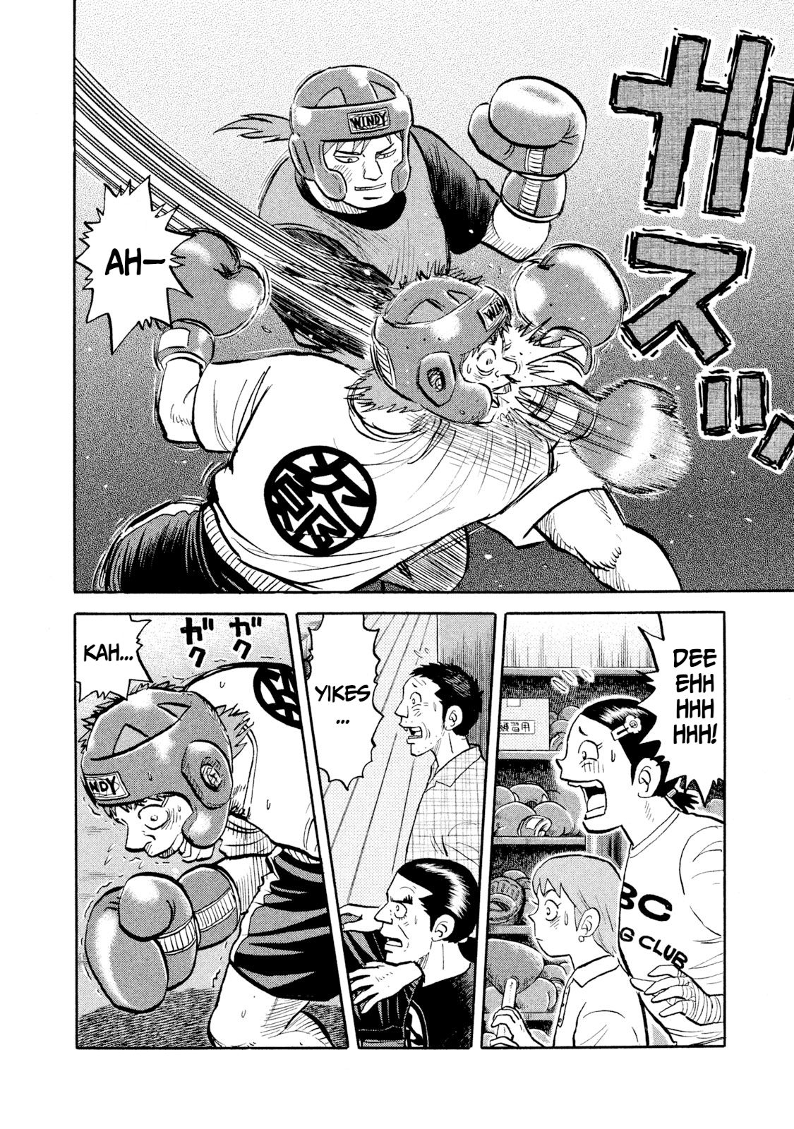 Read Rice Shoulder EN Manga Online
