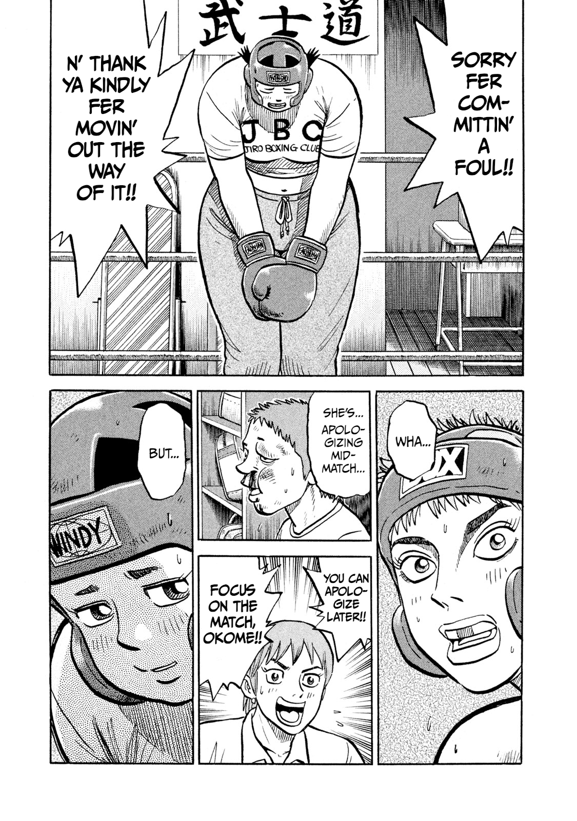 Read Rice Shoulder EN Manga Online