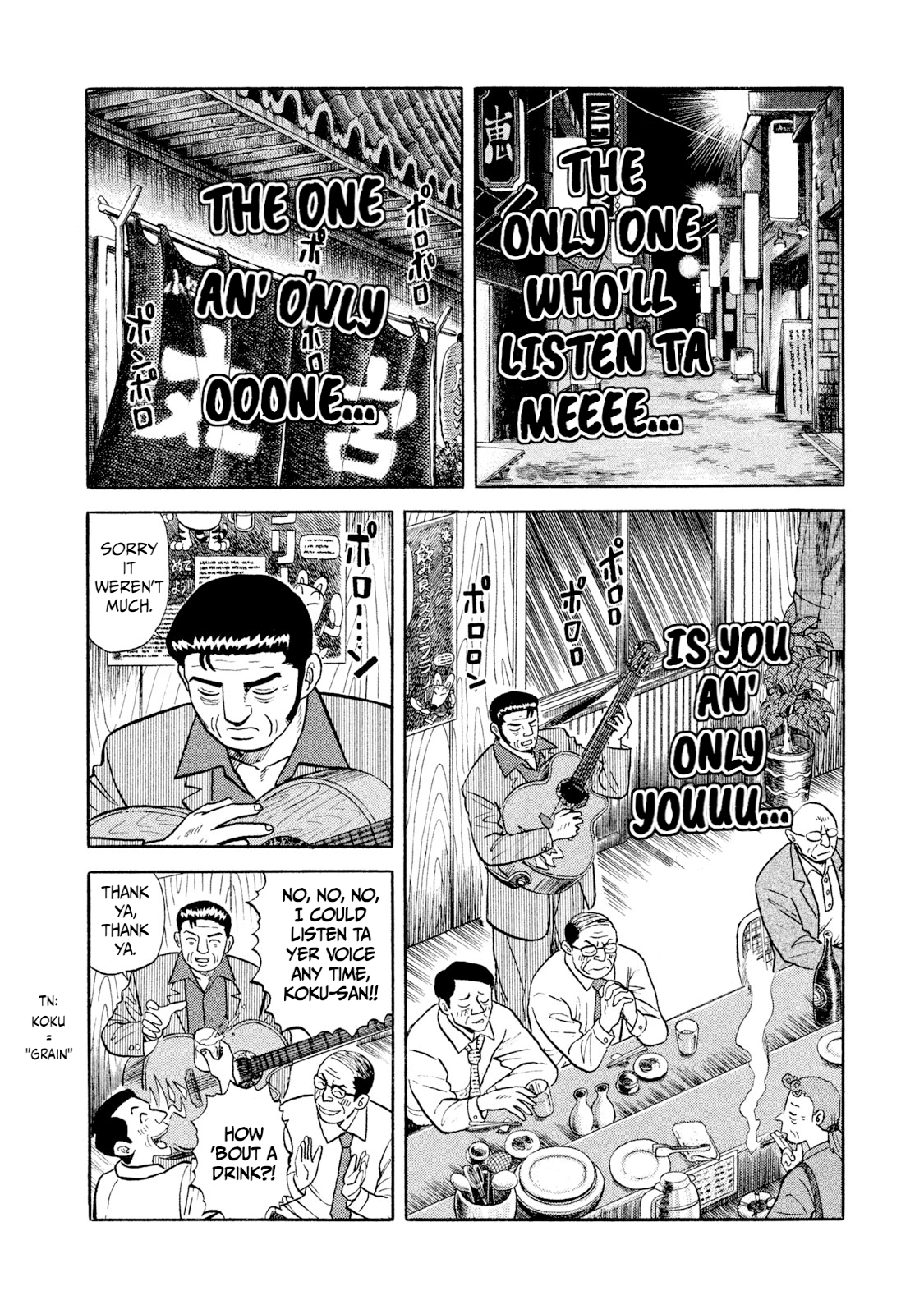Read Rice Shoulder EN Manga Online