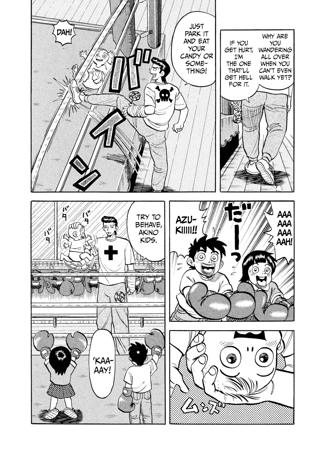 Read Rice Shoulder EN Manga Online