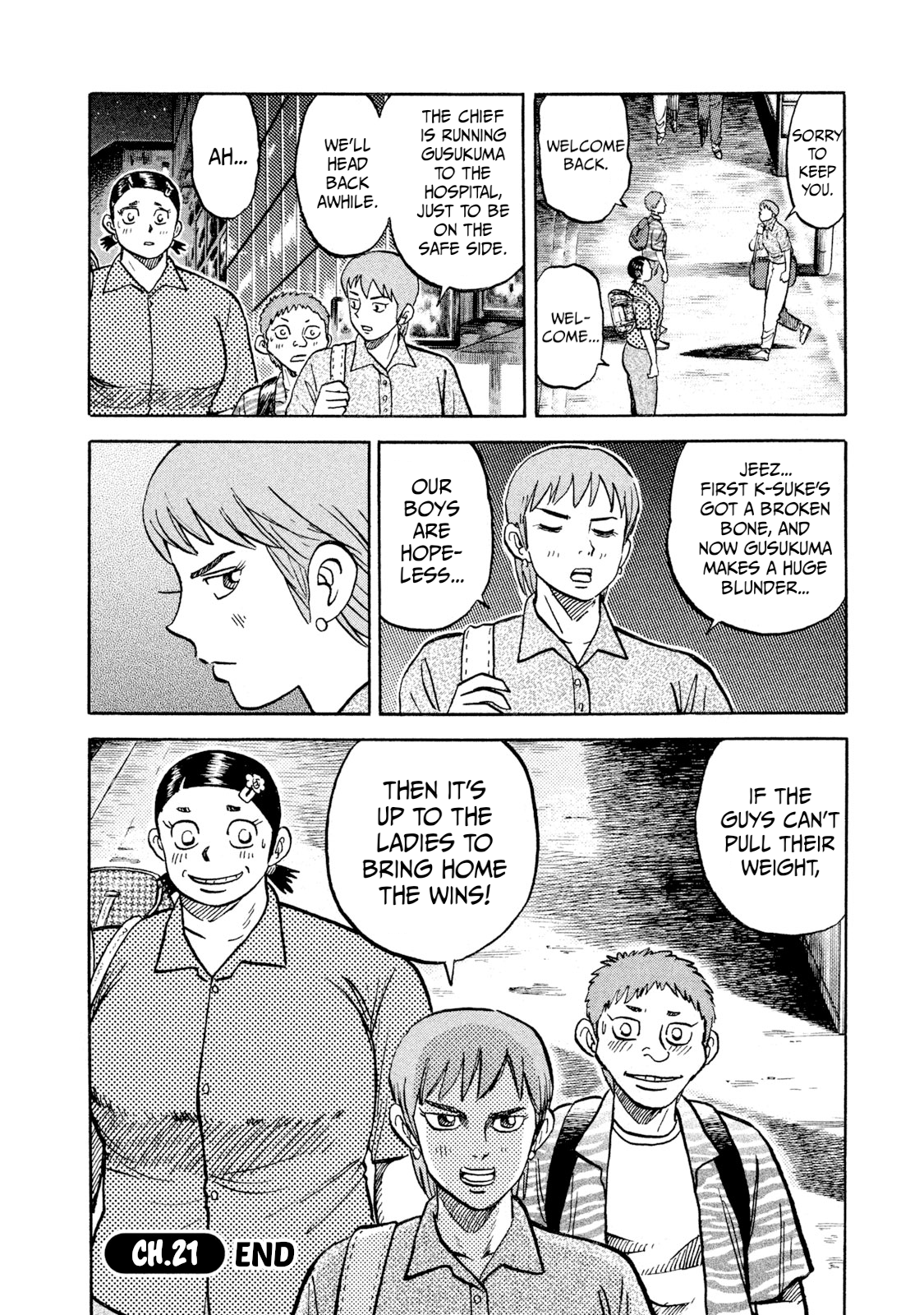 Read Rice Shoulder EN Manga Online