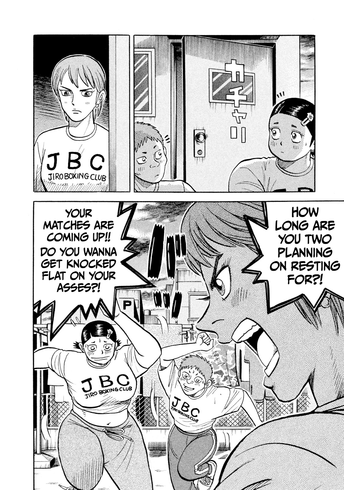 Read Rice Shoulder EN Manga Online
