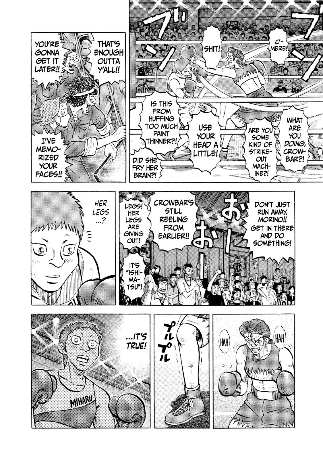 Read Rice Shoulder EN Manga Online