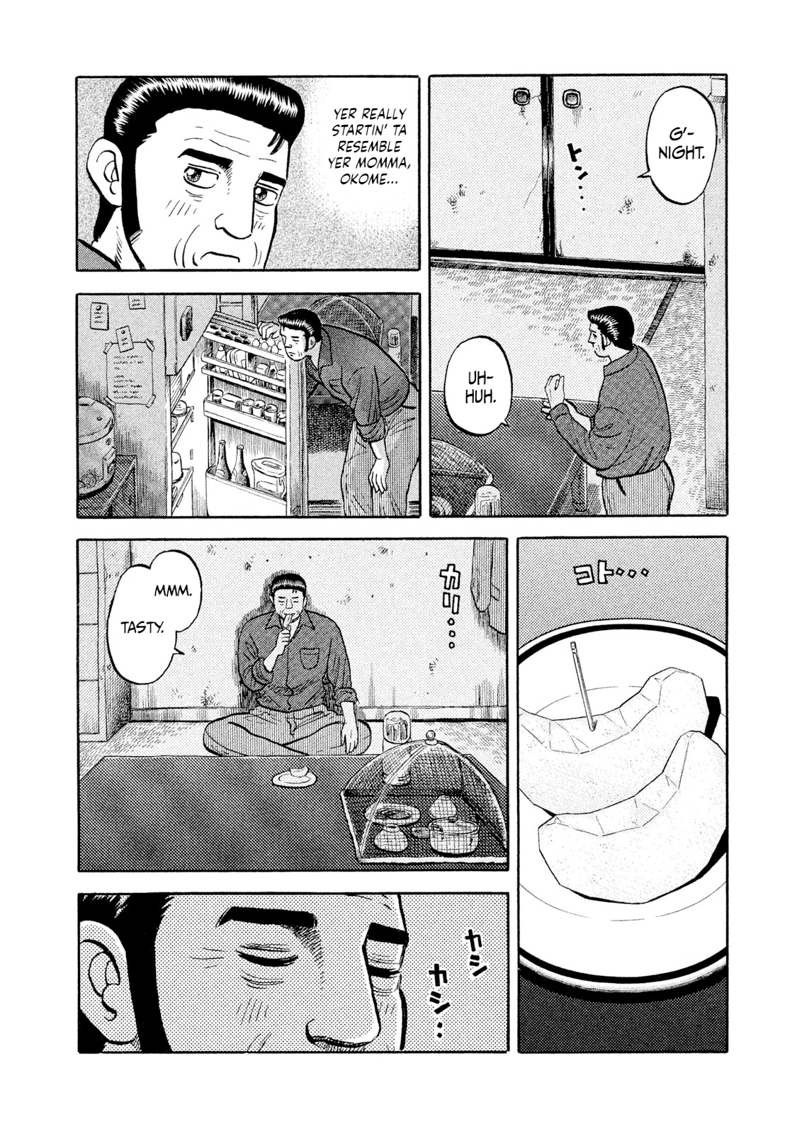 Read Rice Shoulder EN Manga Online