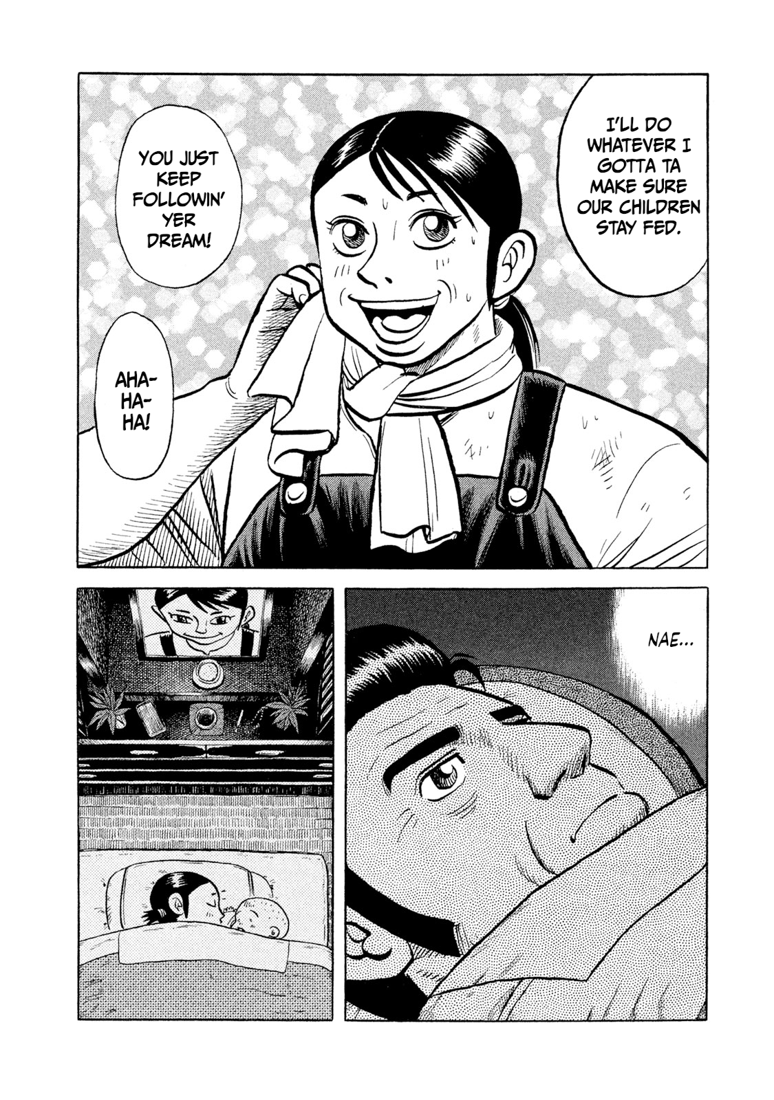 Read Rice Shoulder EN Manga Online