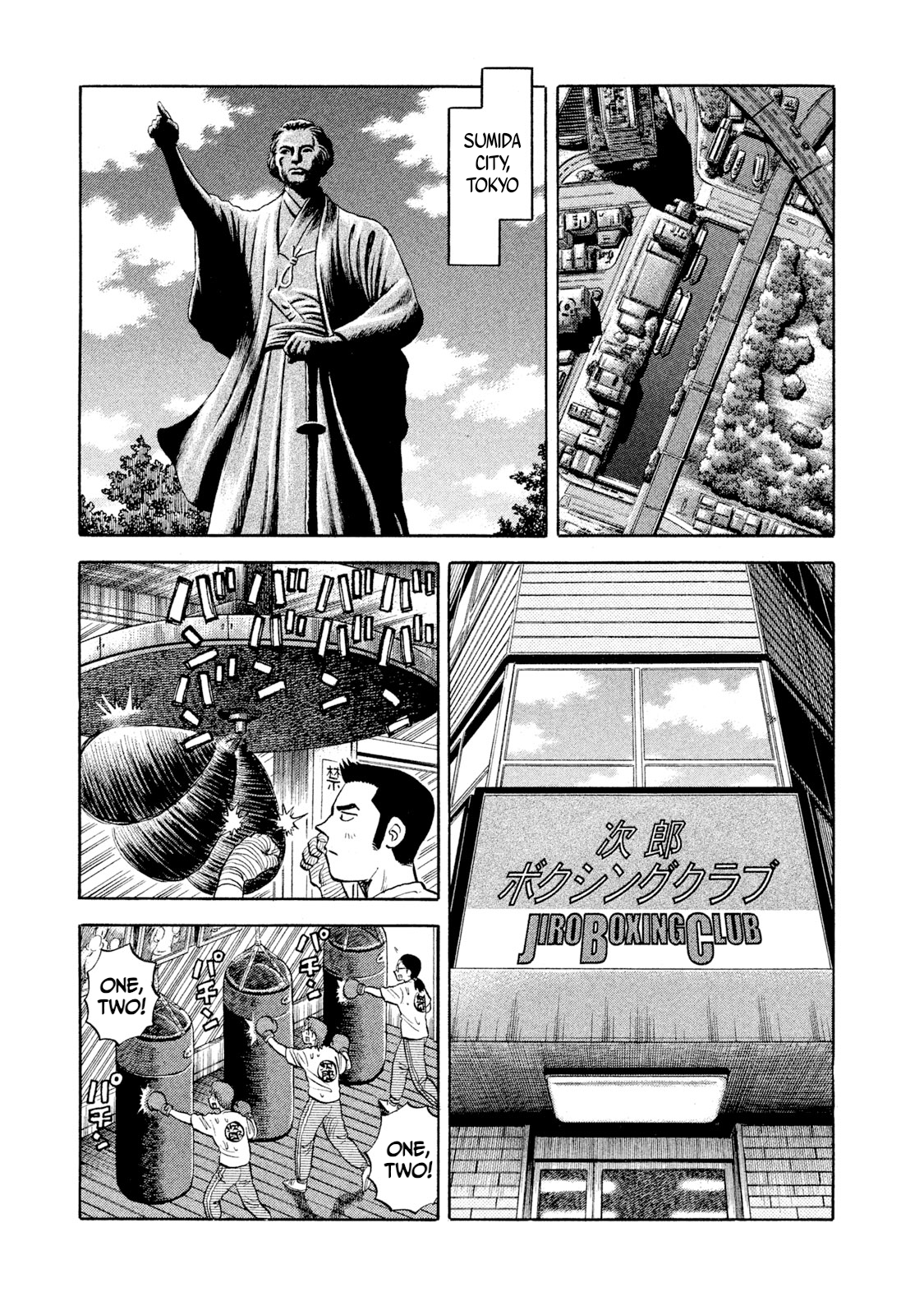 Read Rice Shoulder EN Manga Online