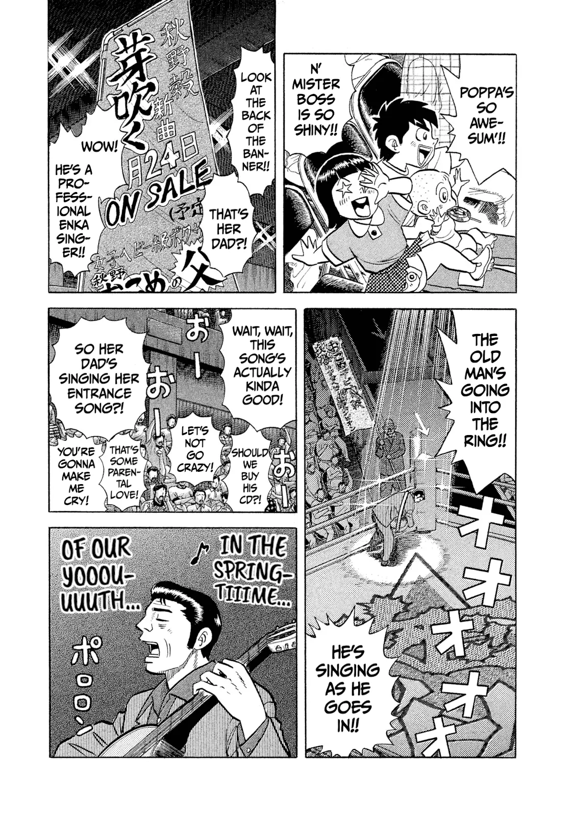 Read Rice Shoulder EN Manga Online
