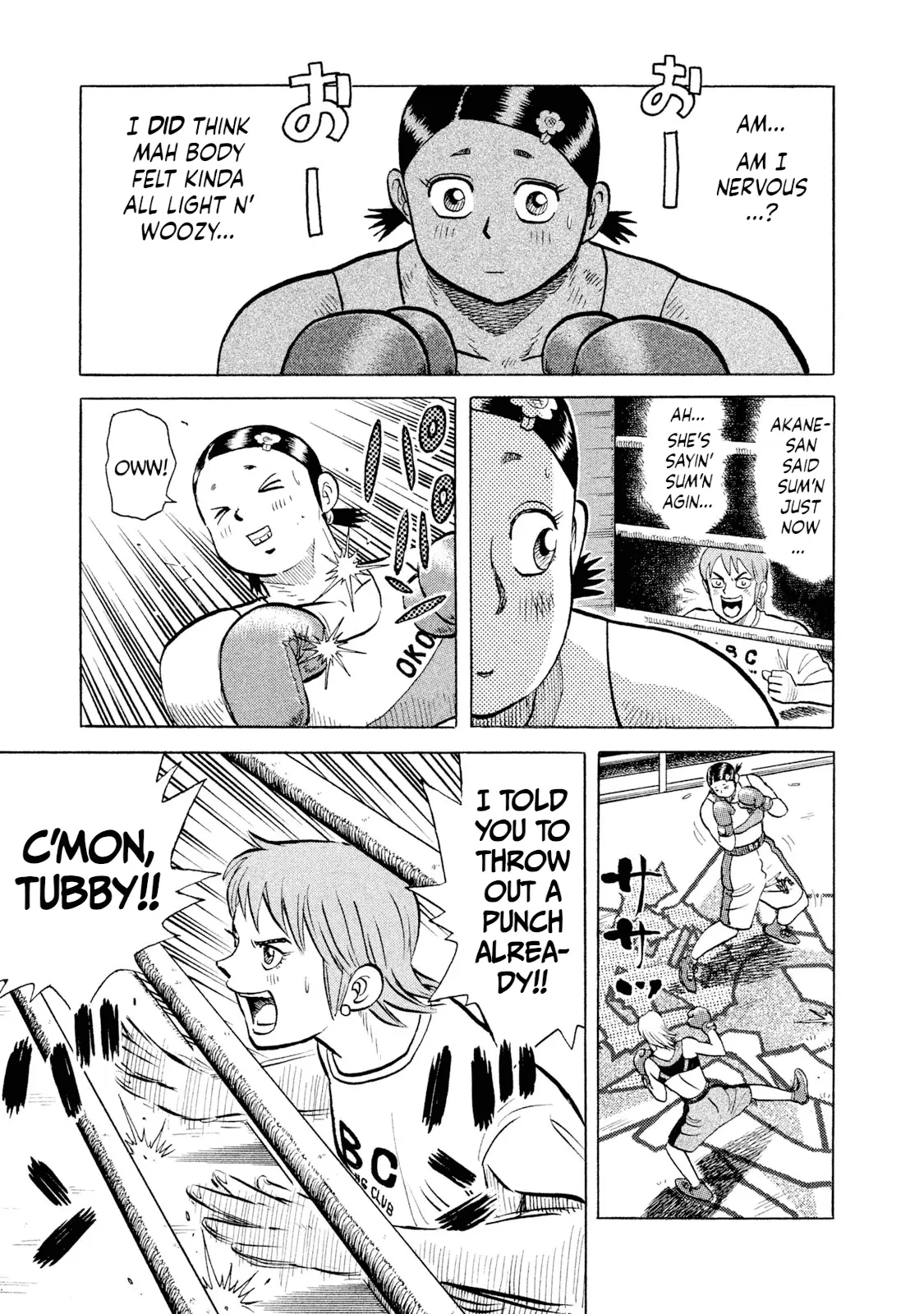 Read Rice Shoulder EN Manga Online