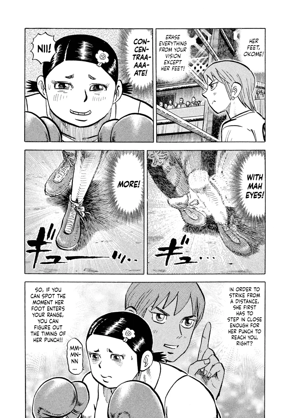 Read Rice Shoulder EN Manga Online