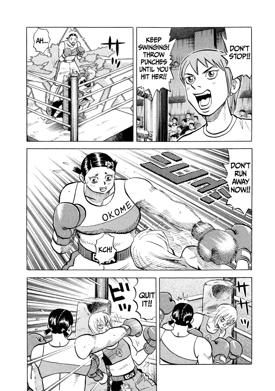 Read Rice Shoulder EN Manga Online