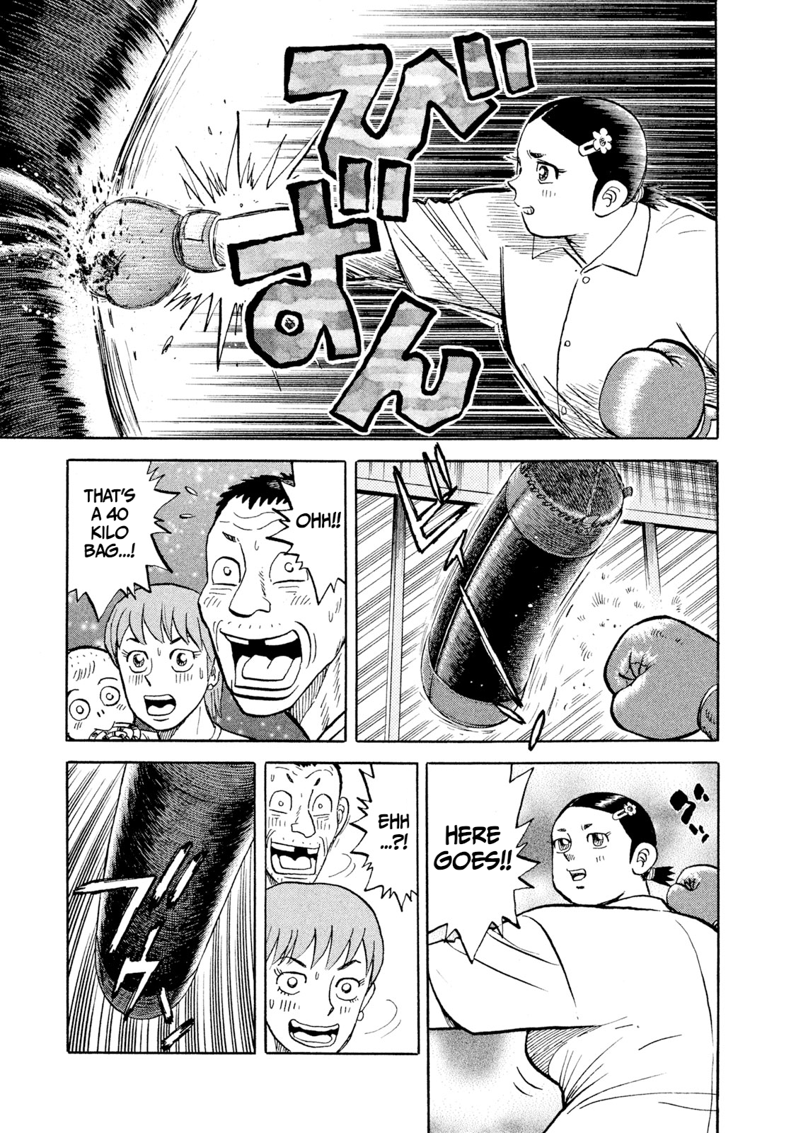 Read Rice Shoulder EN Manga Online