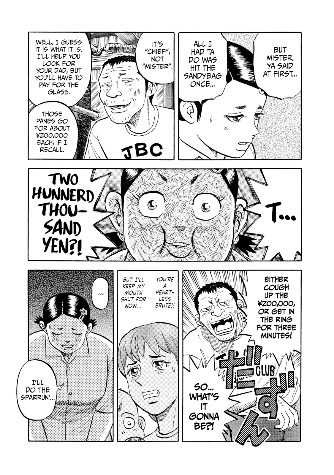 Read Rice Shoulder EN Manga Online
