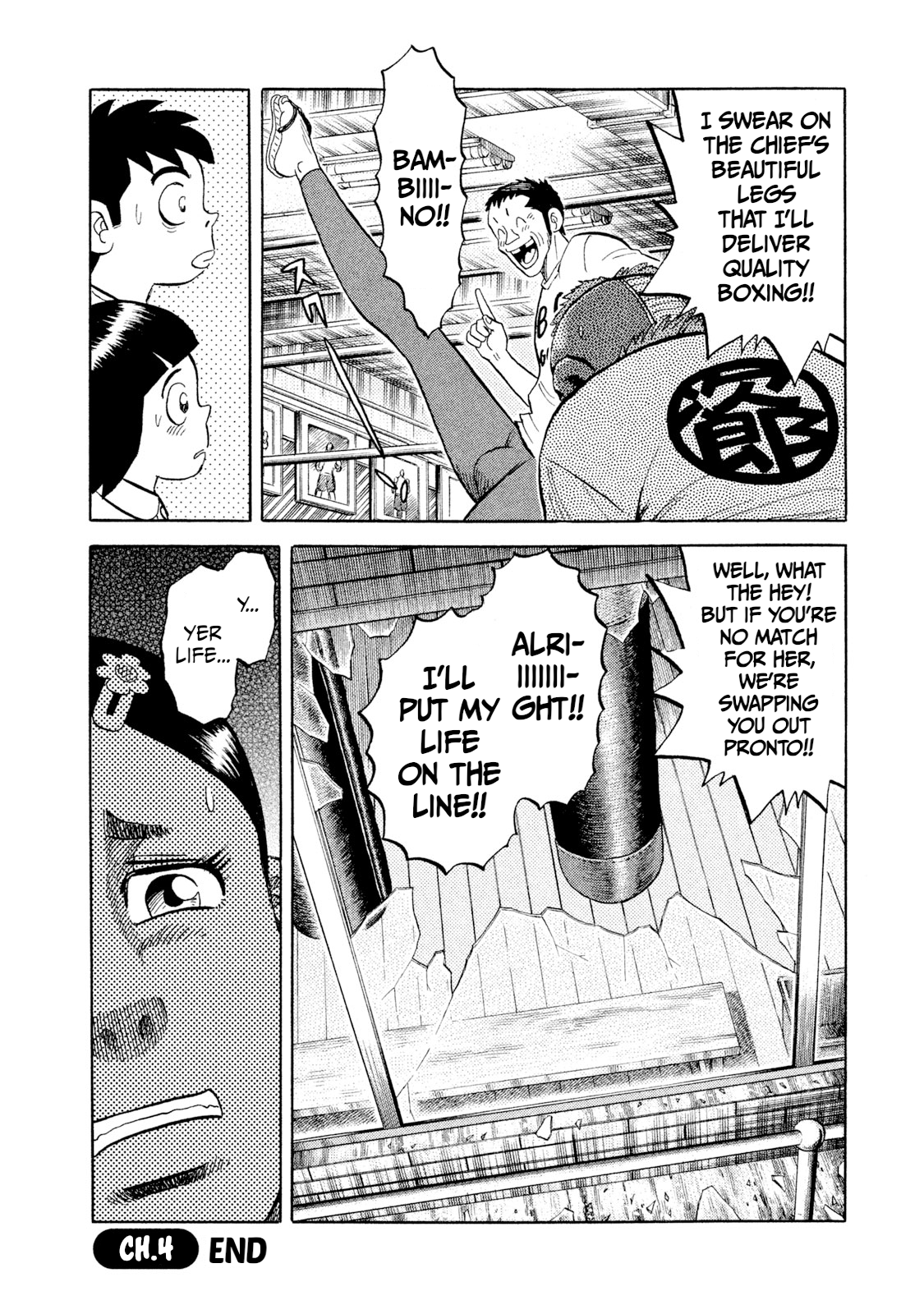 Read Rice Shoulder EN Manga Online