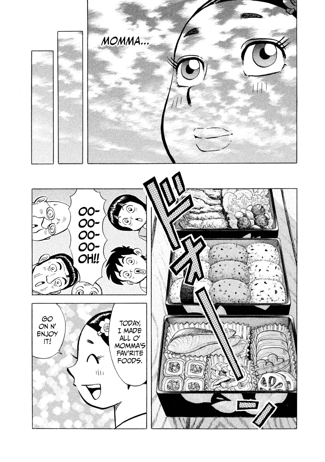 Read Rice Shoulder EN Manga Online