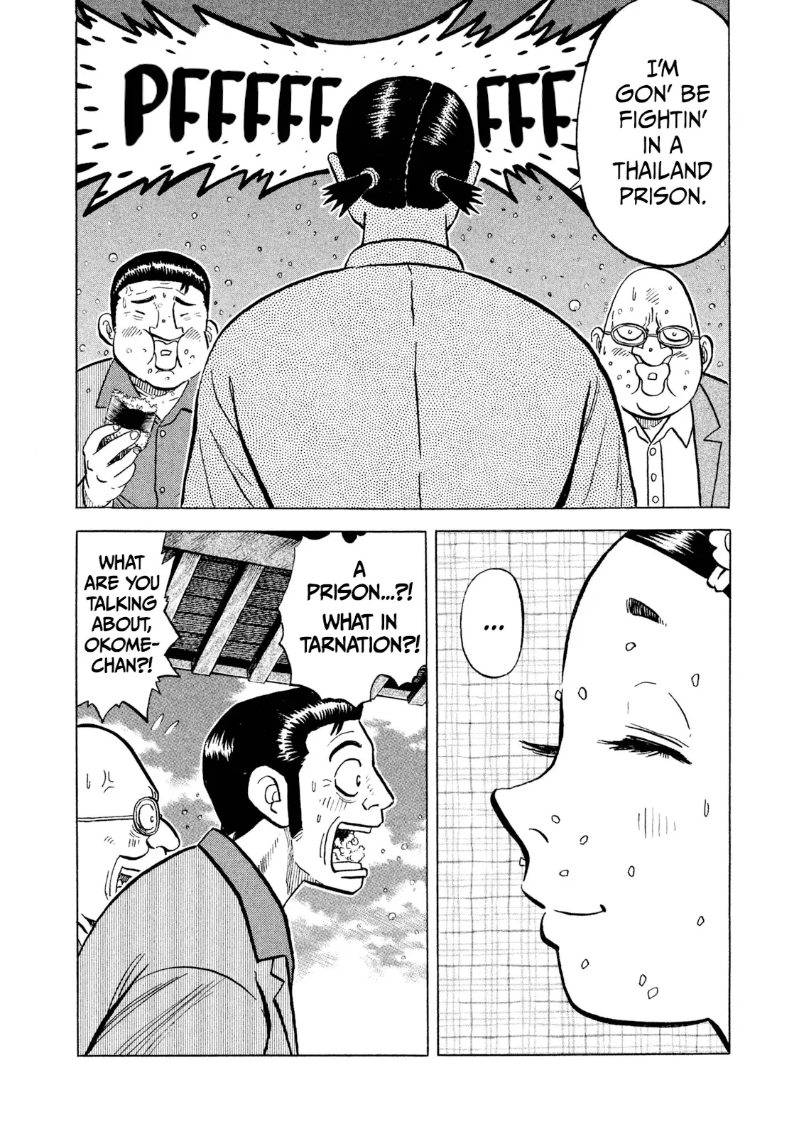 Read Rice Shoulder EN Manga Online