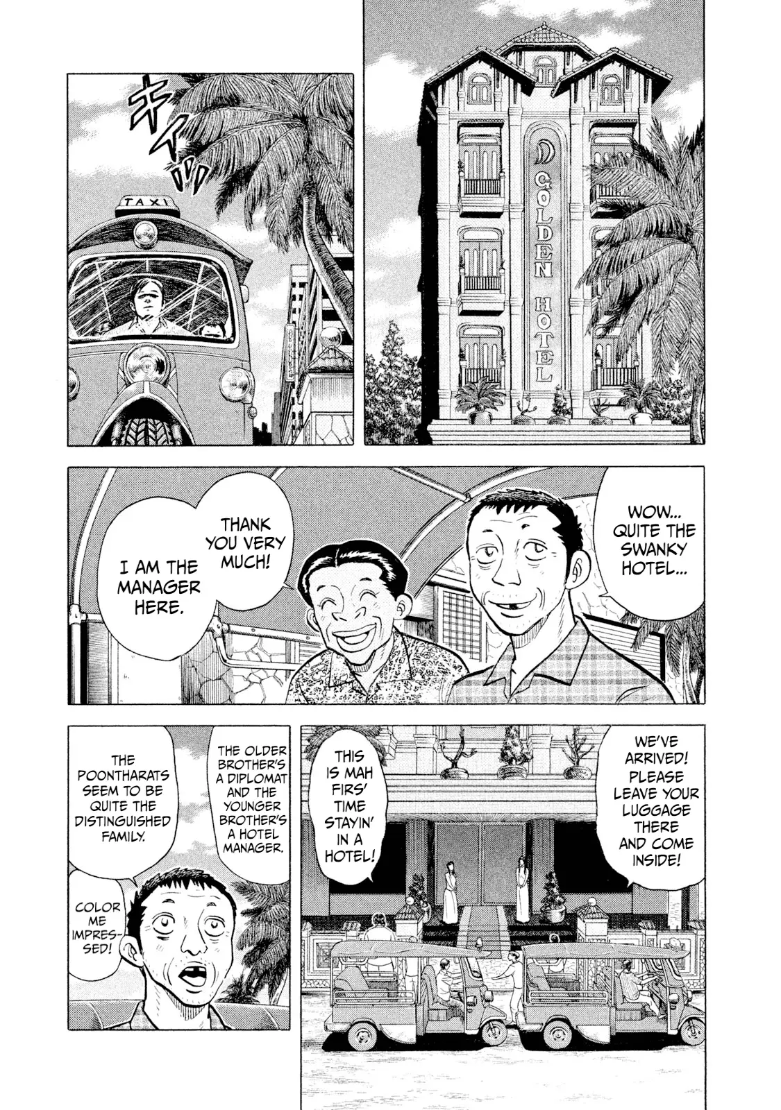 Read Rice Shoulder EN Manga Online