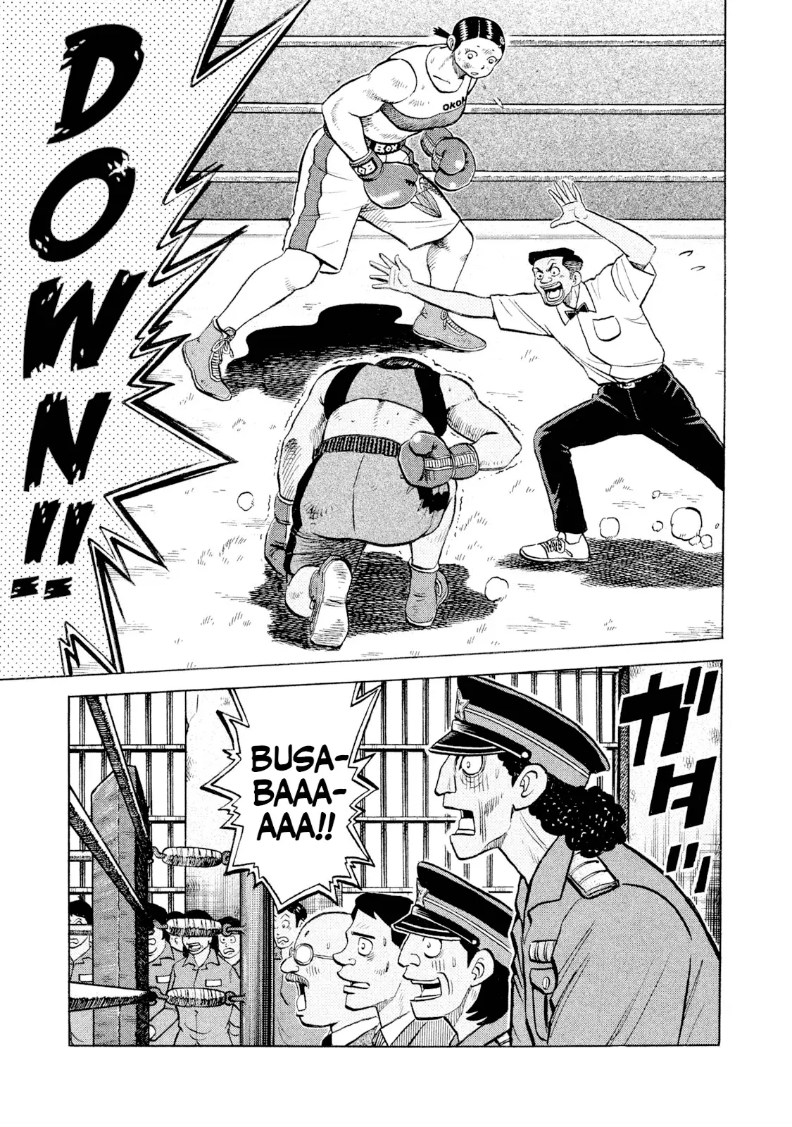 Read Rice Shoulder EN Manga Online