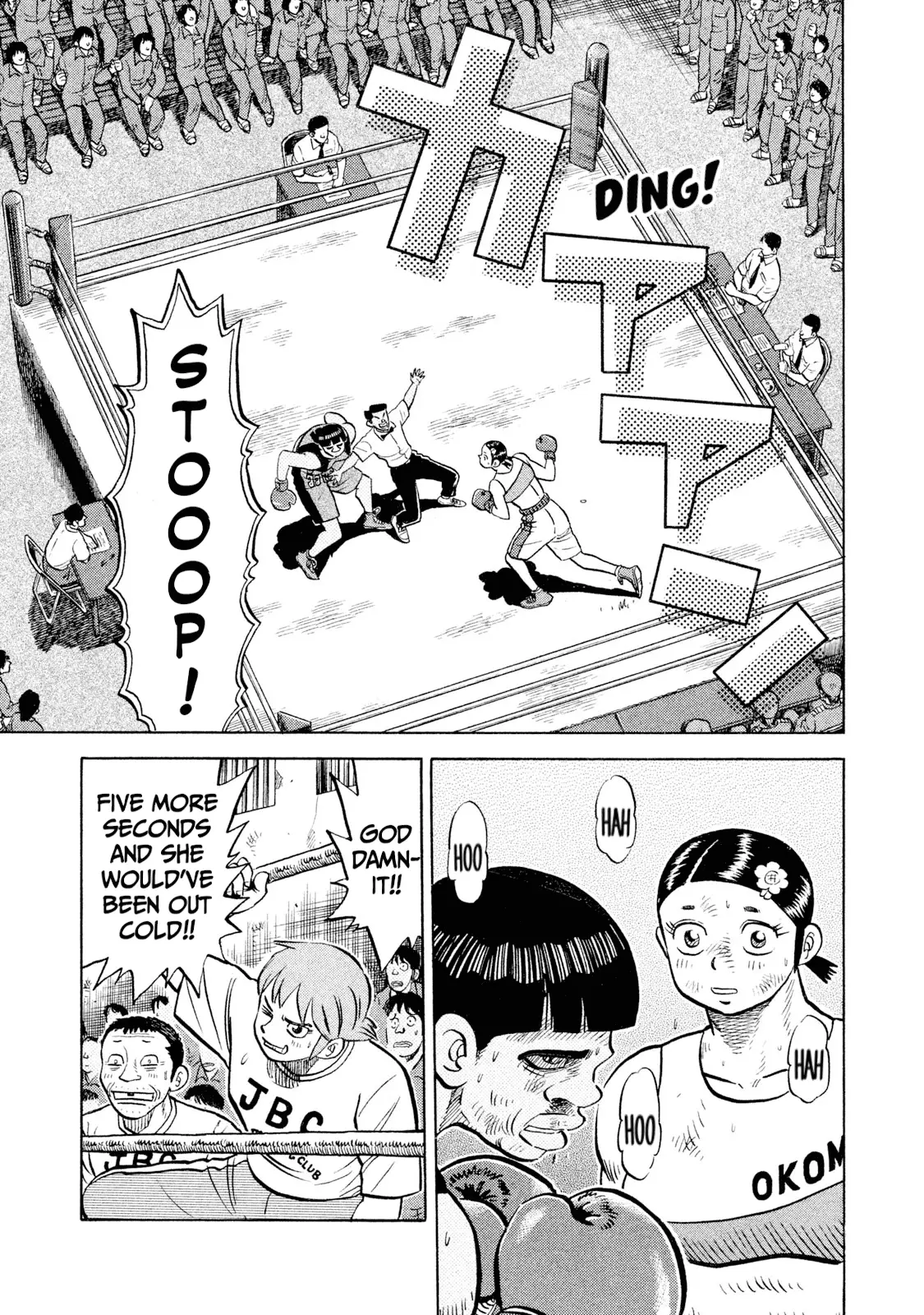 Read Rice Shoulder EN Manga Online