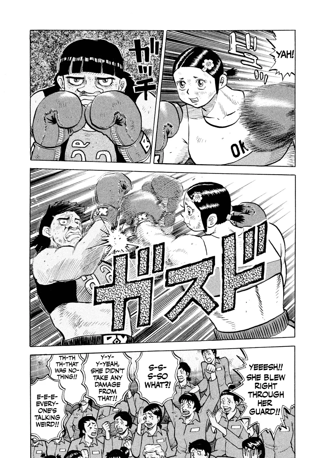 Read Rice Shoulder EN Manga Online
