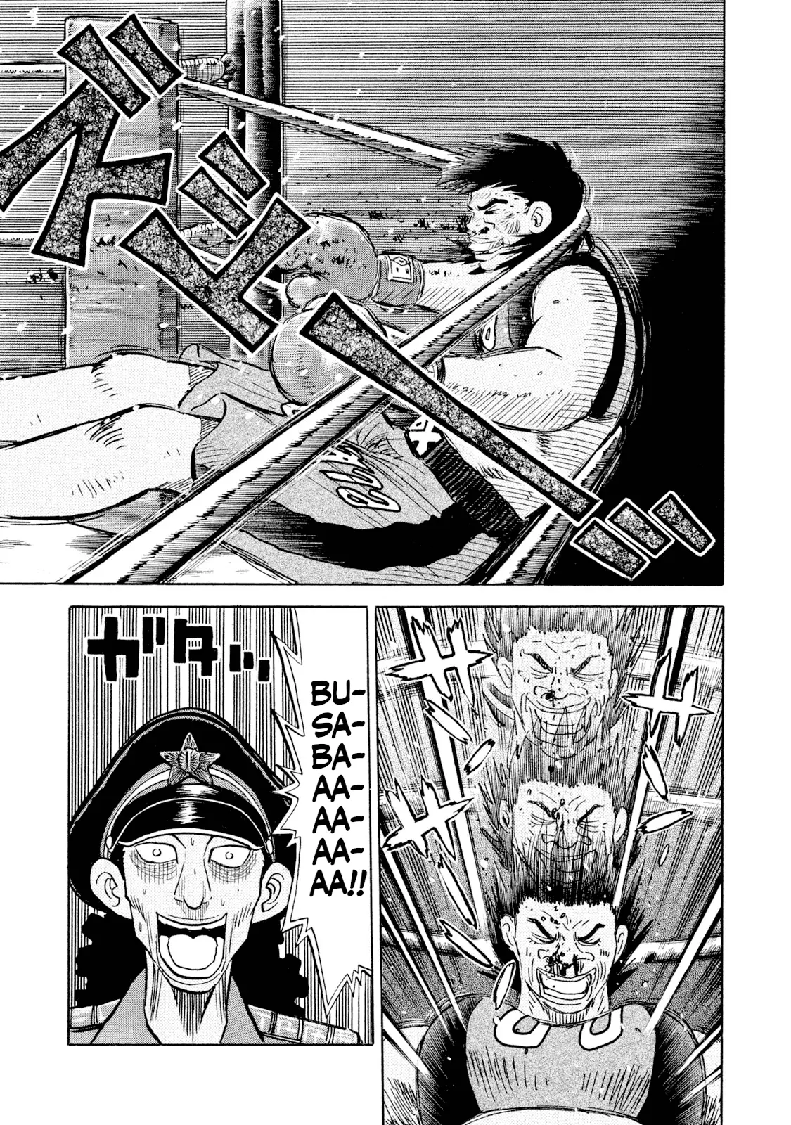 Read Rice Shoulder EN Manga Online