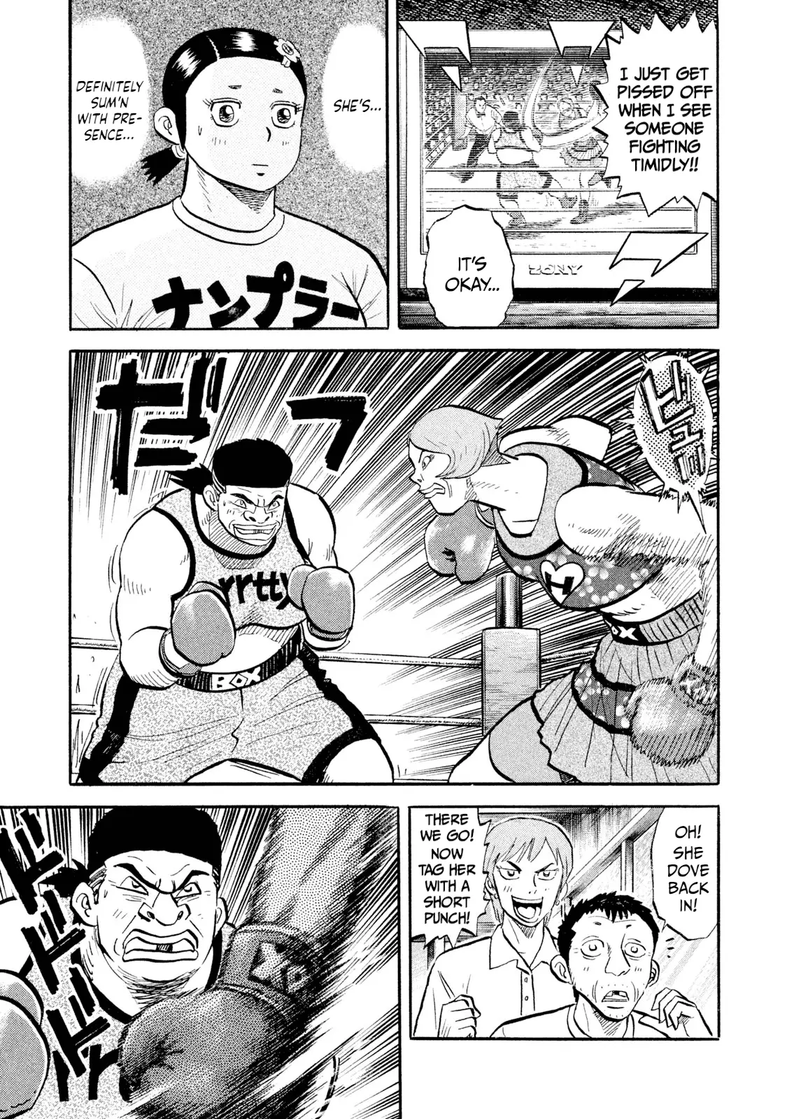 Read Rice Shoulder EN Manga Online