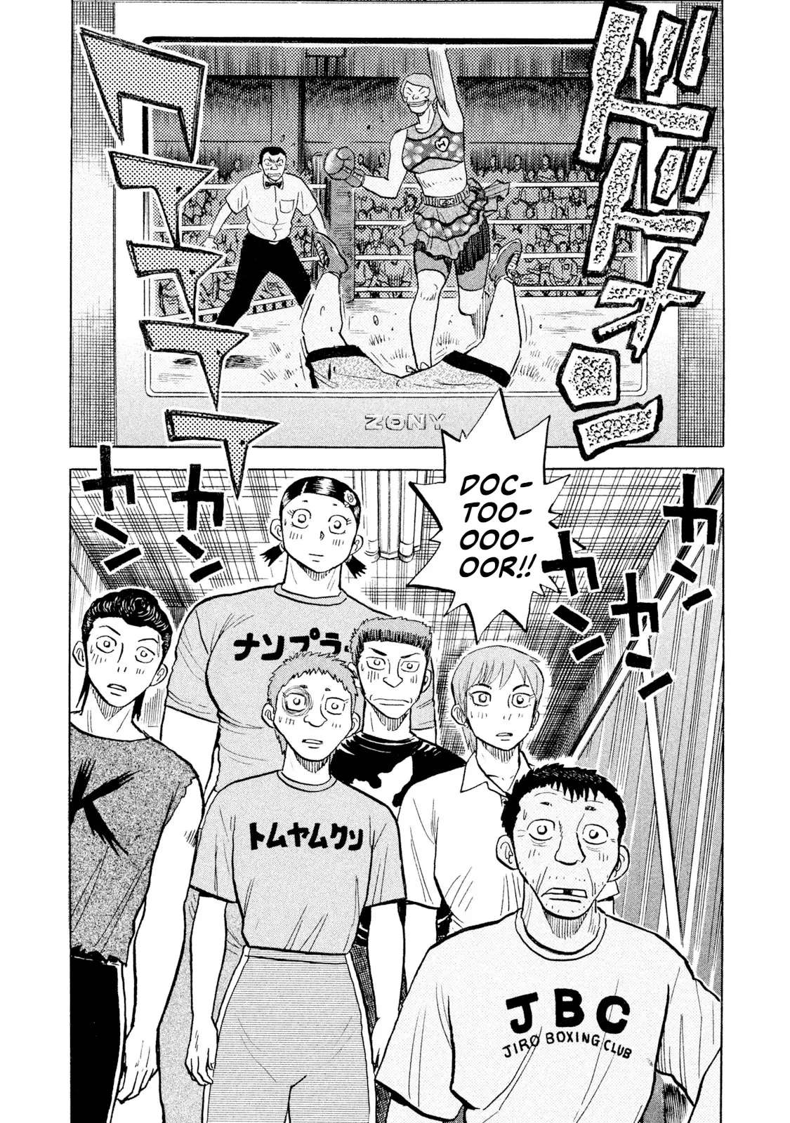 Read Rice Shoulder EN Manga Online