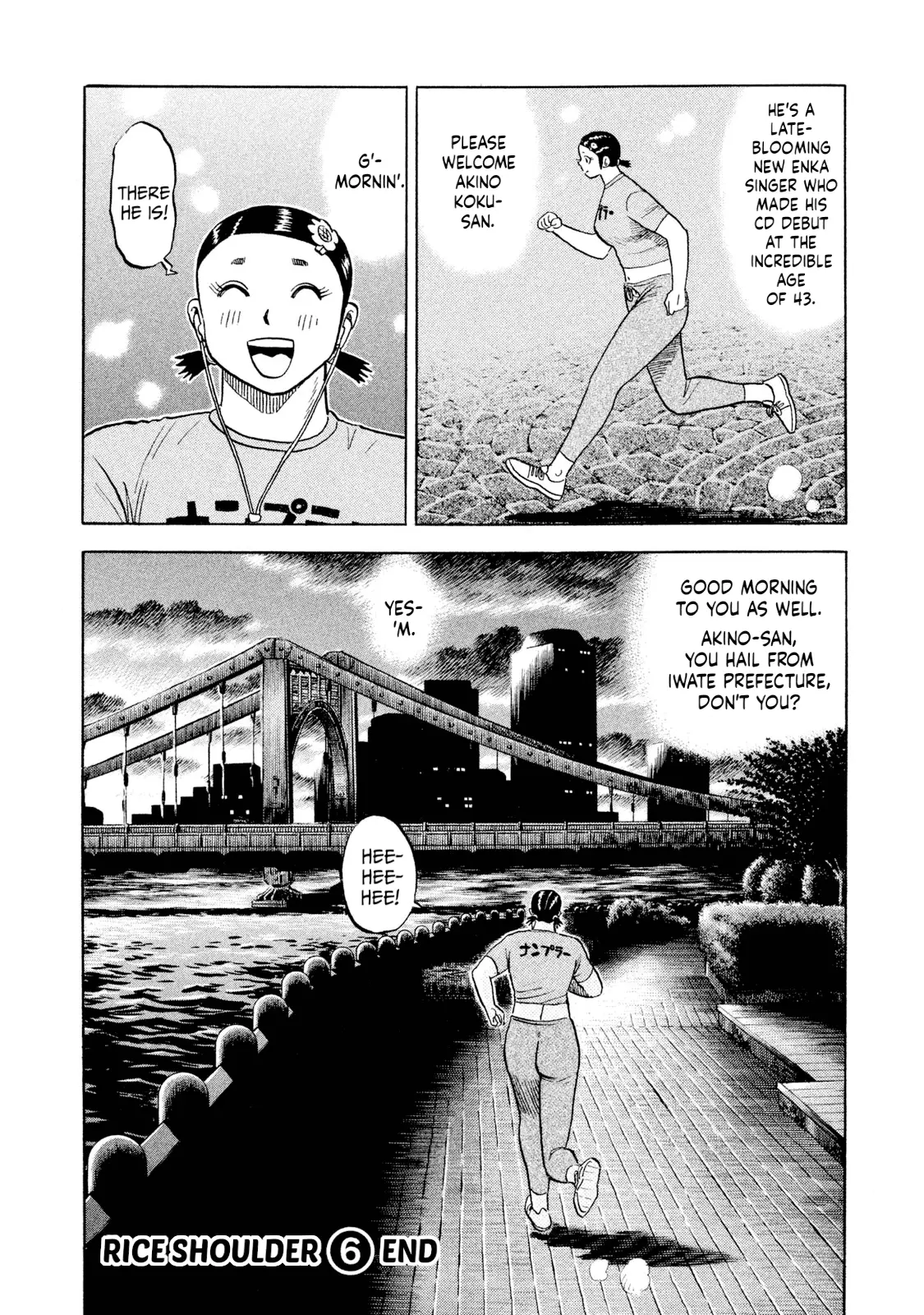 Read Rice Shoulder EN Manga Online