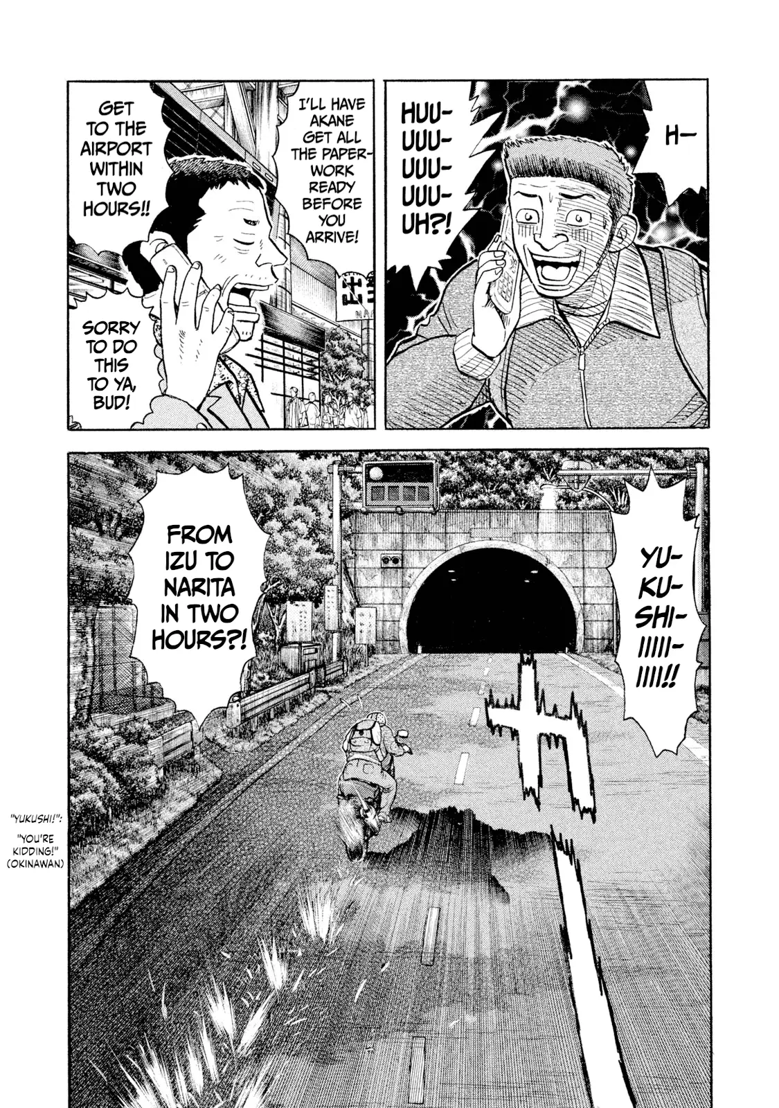 Read Rice Shoulder EN Manga Online