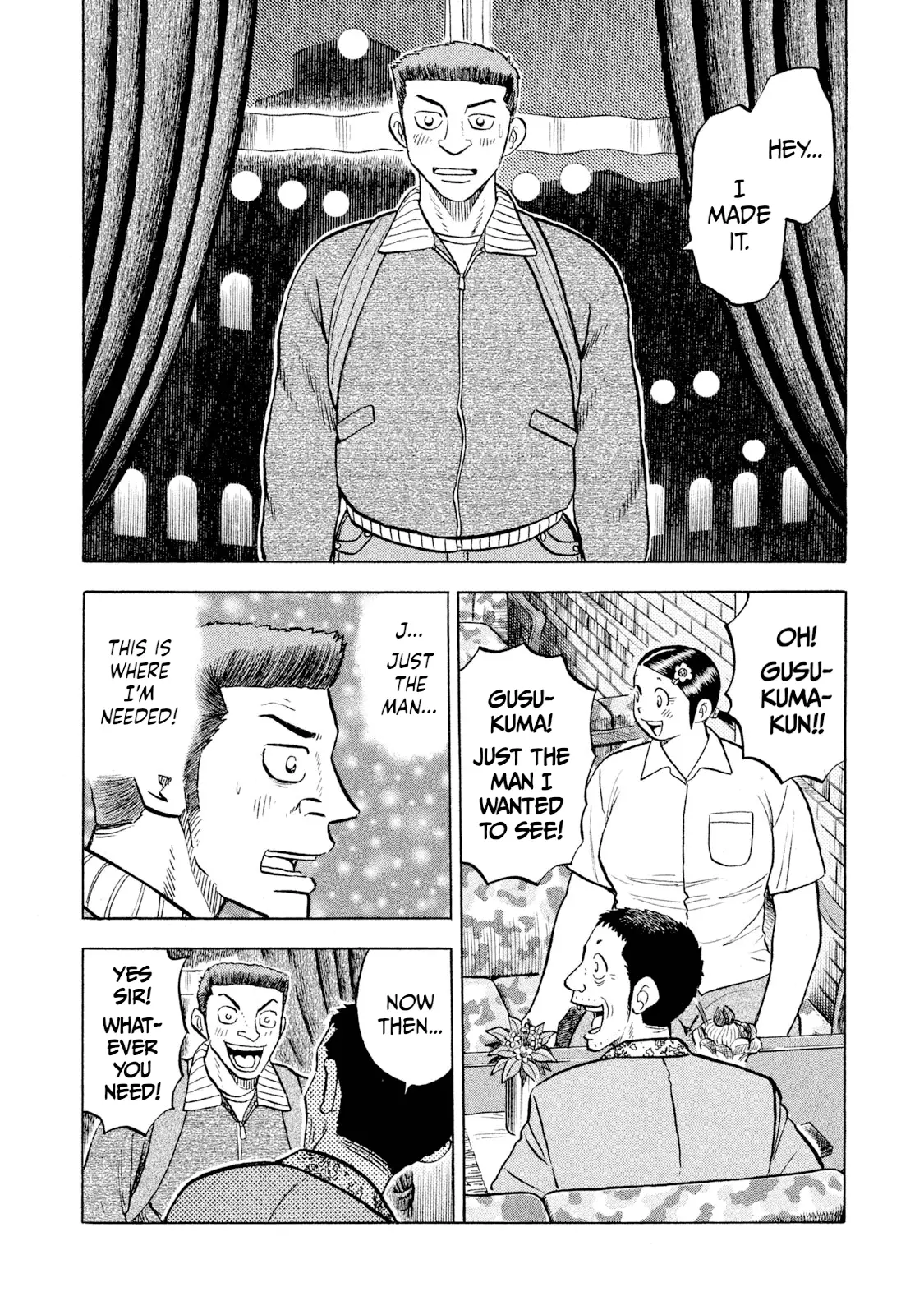 Read Rice Shoulder EN Manga Online