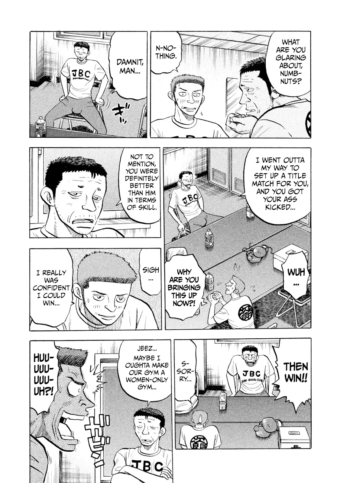 Read Rice Shoulder EN Manga Online
