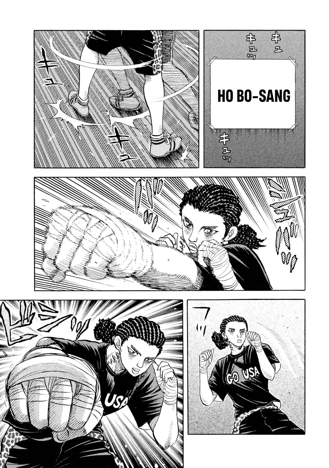 Read Rice Shoulder EN Manga Online