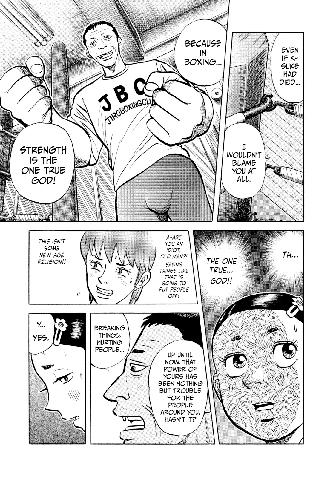 Read Rice Shoulder EN Manga Online
