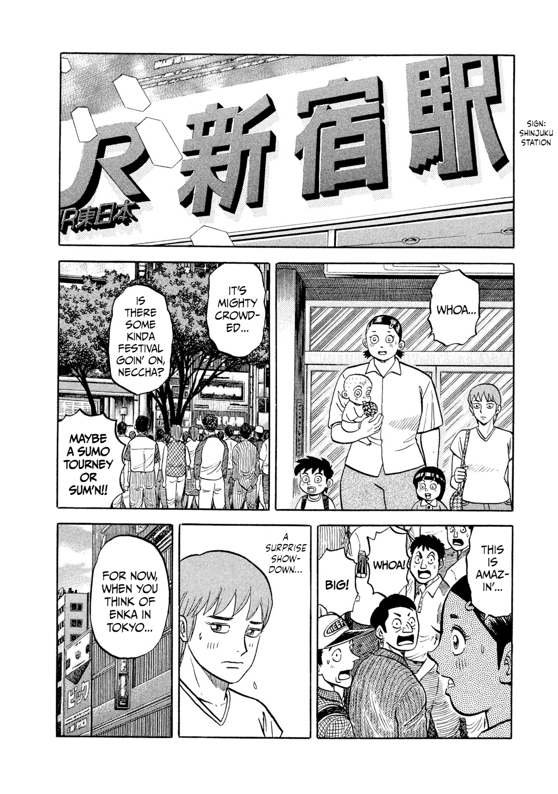 Read Rice Shoulder EN Manga Online