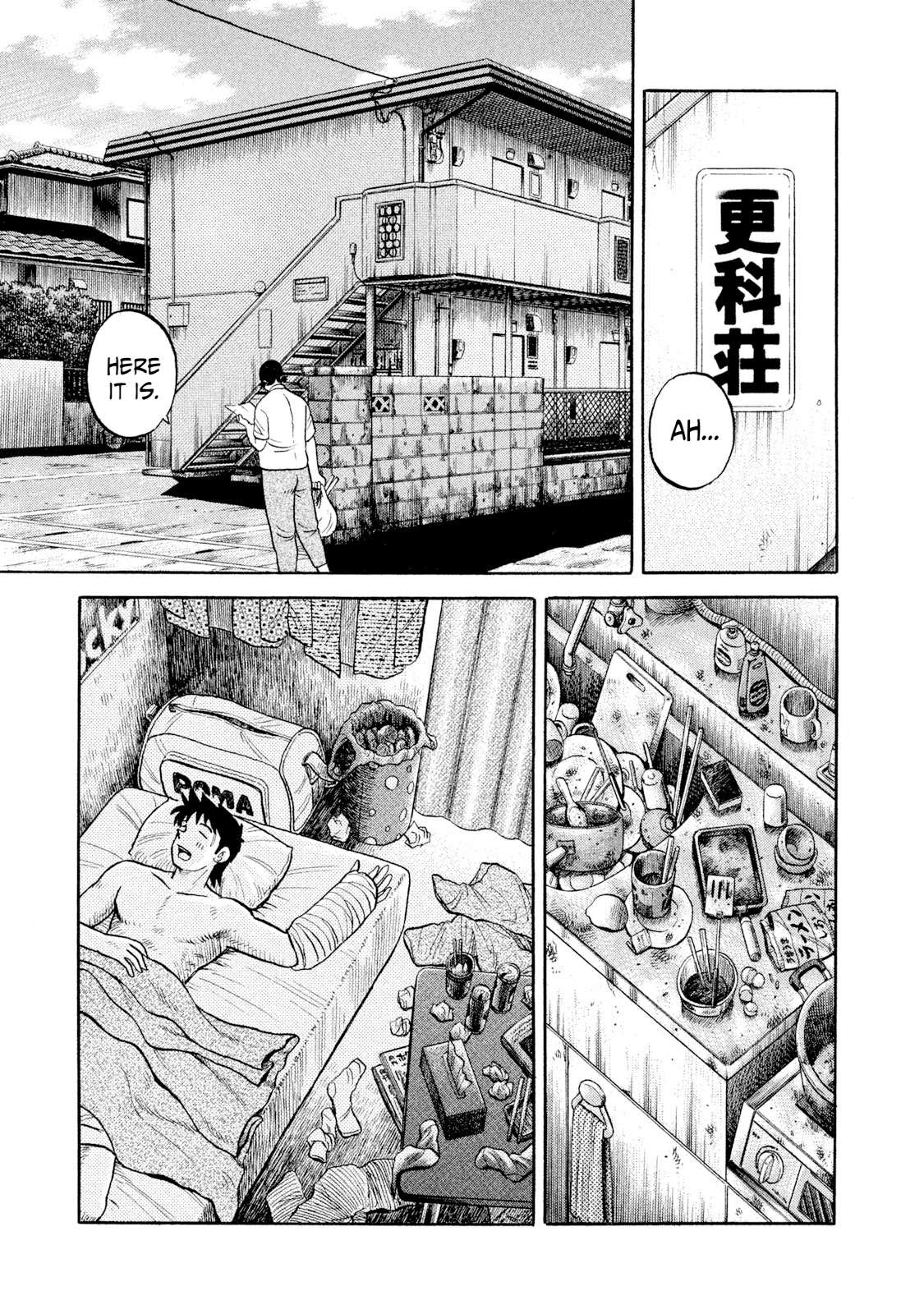 Read Rice Shoulder EN Manga Online