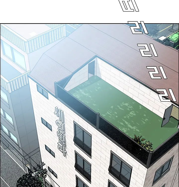 Read Rooftop Sword Master EN Manga Online