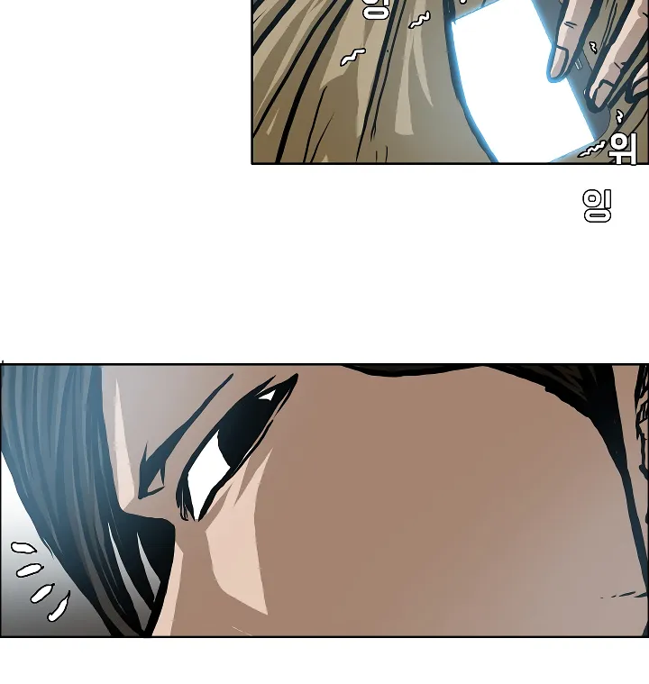 Read Rooftop Sword Master EN Manga Online