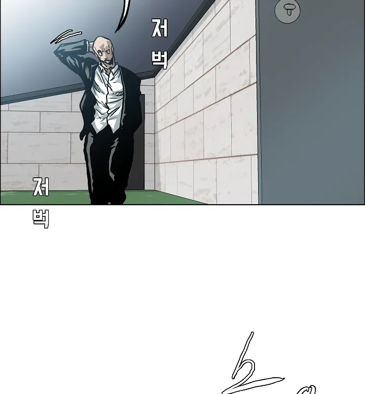 Read Rooftop Sword Master EN Manga Online