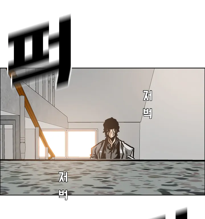 Read Rooftop Sword Master EN Manga Online