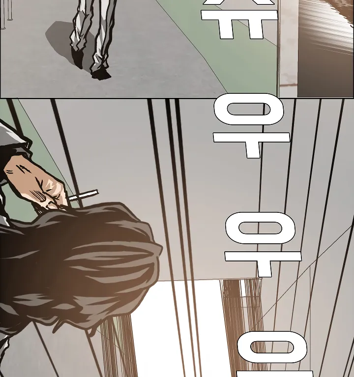 Read Rooftop Sword Master EN Manga Online