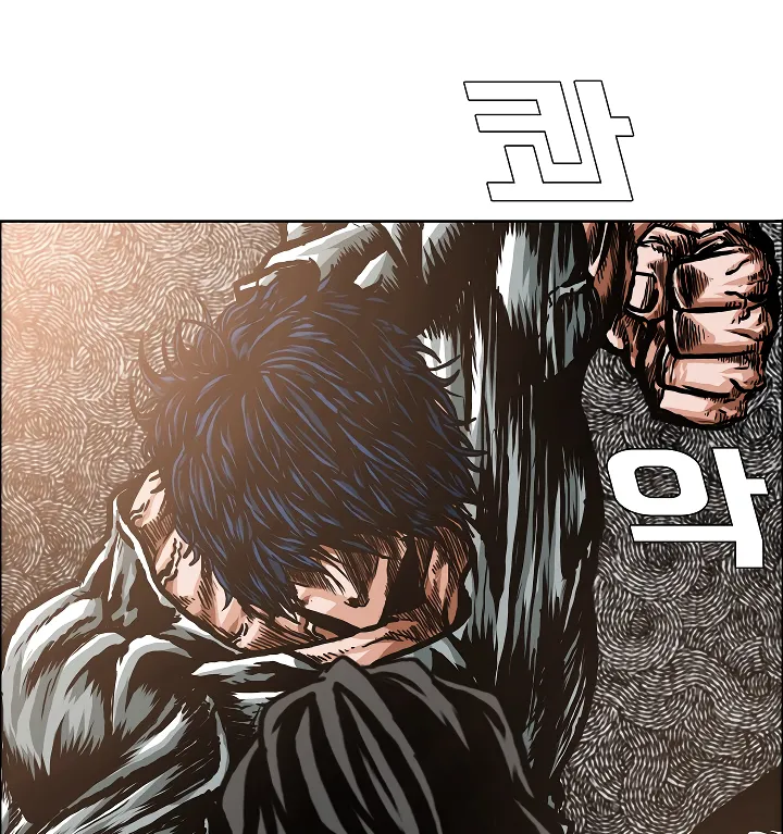 Read Rooftop Sword Master EN Manga Online