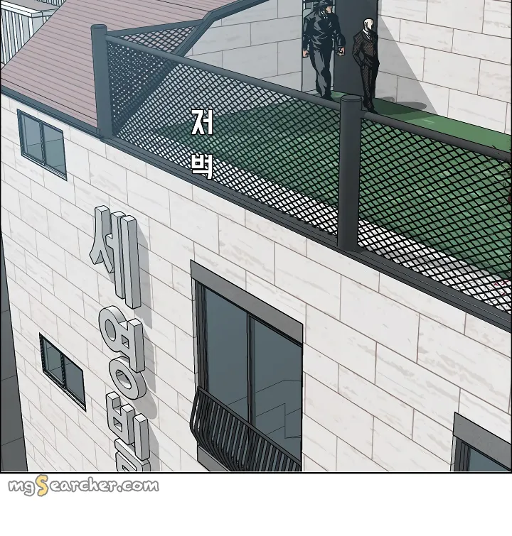 Read Rooftop Sword Master EN Manga Online
