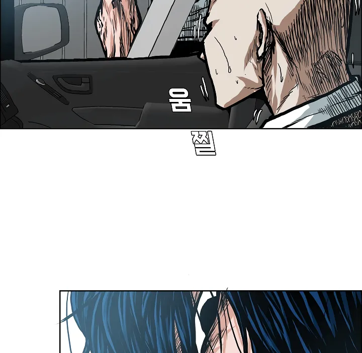 Read Rooftop Sword Master EN Manga Online