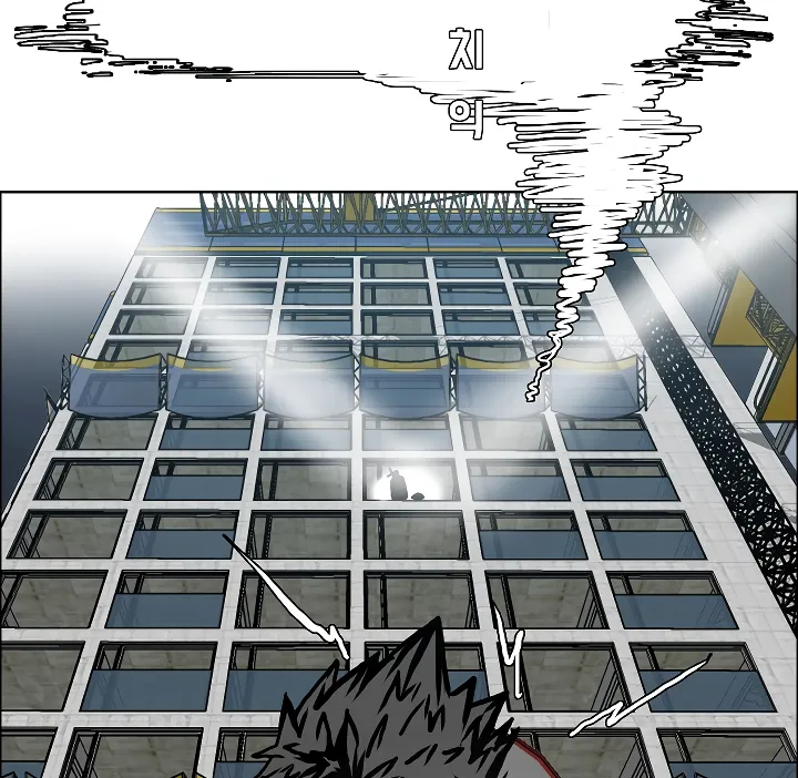 Read Rooftop Sword Master EN Manga Online