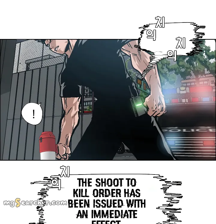 Read Rooftop Sword Master EN Manga Online